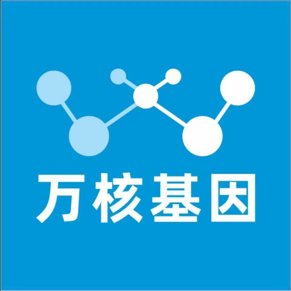 濮阳台前县万核DNA亲子鉴定咨询处